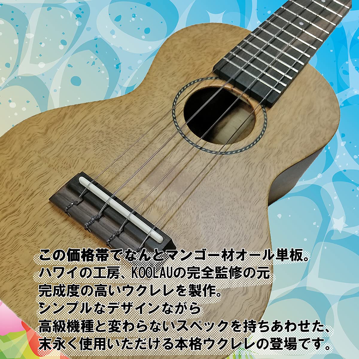 Amazon.co.jp: ポノ マンゴー ソプラノ ウクレレ PONO MGS SOPRANO 