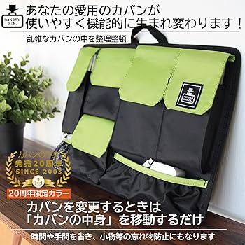 バッグの中が機能的に片付く★バッグinバッグ(M)★サンド 81wTxeZt6VL._UF350,350_QL80_.jpg