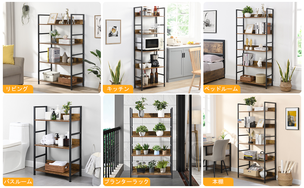 Amazon｜XINYF オープンシェルフ ラック 本棚 (L4-80-30)｜オープン  