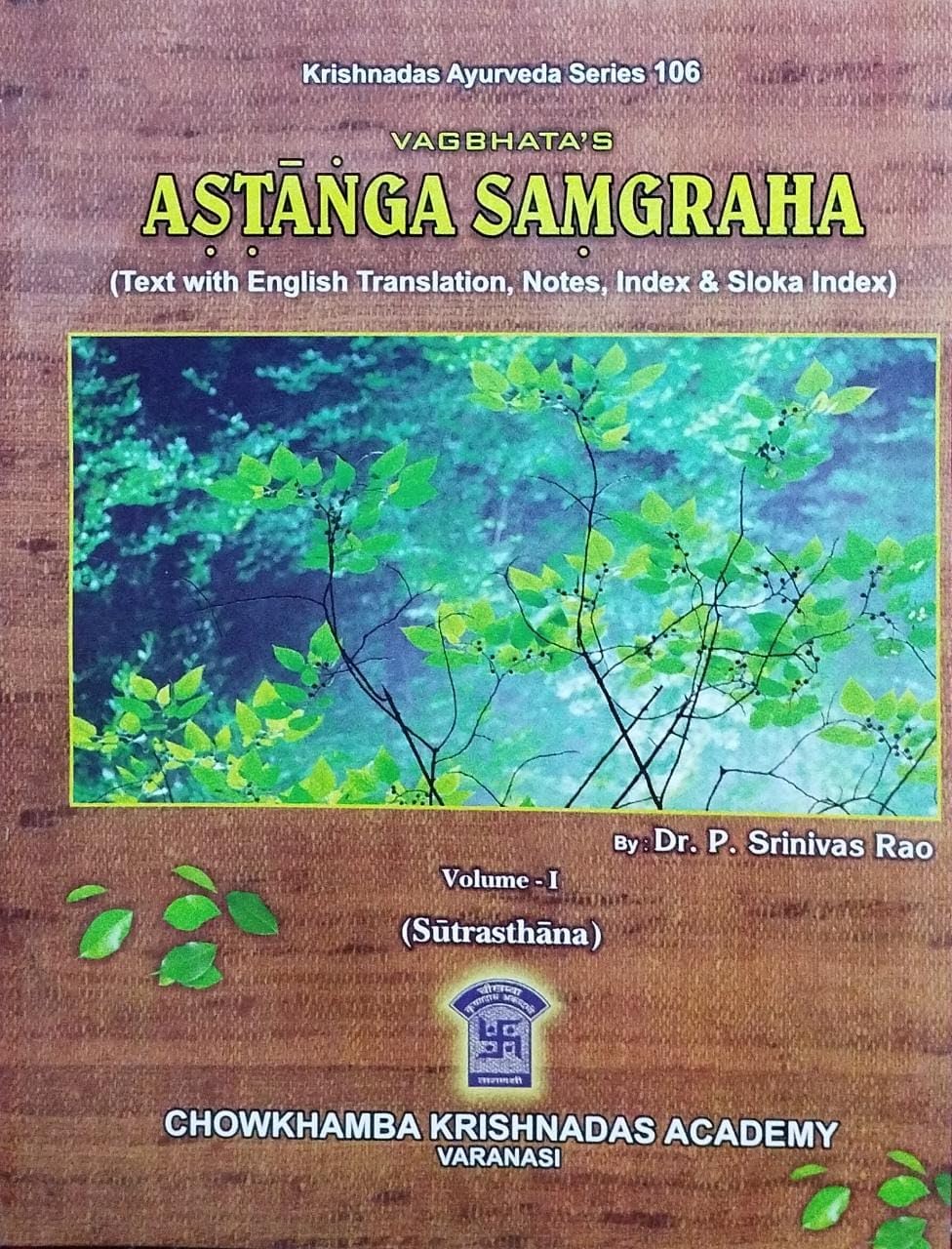 Astang Sangrah Vol.1- P Srinivasa Rao