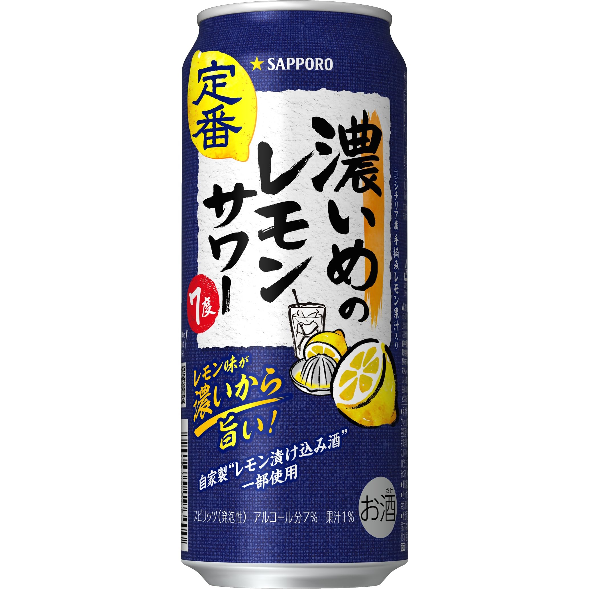 Amazon.co.jp: サッポロ 濃いめのレモンサワー [ チューハイ 7