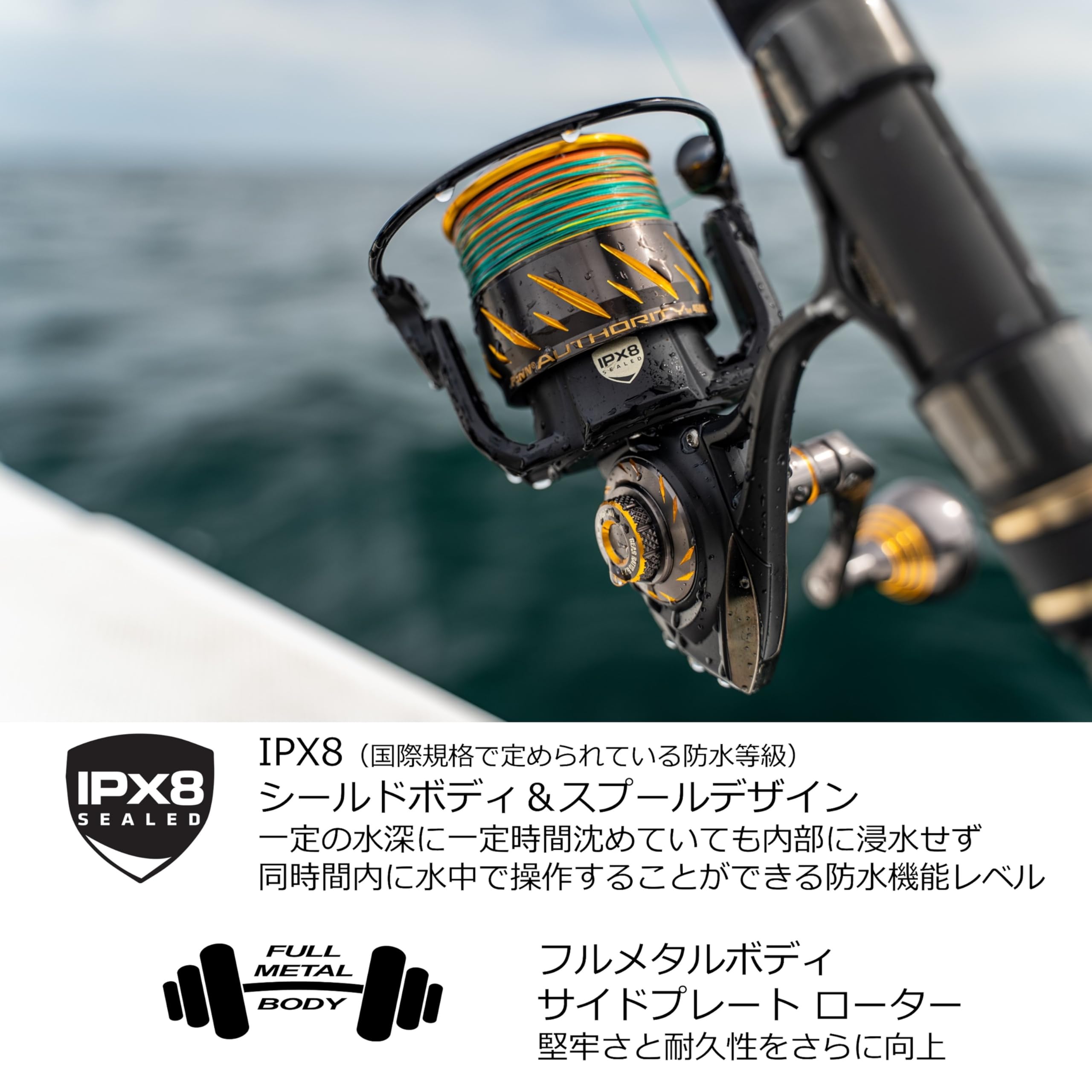 PENN ATH10500 Authority Spinning 10500, Spinning Reels