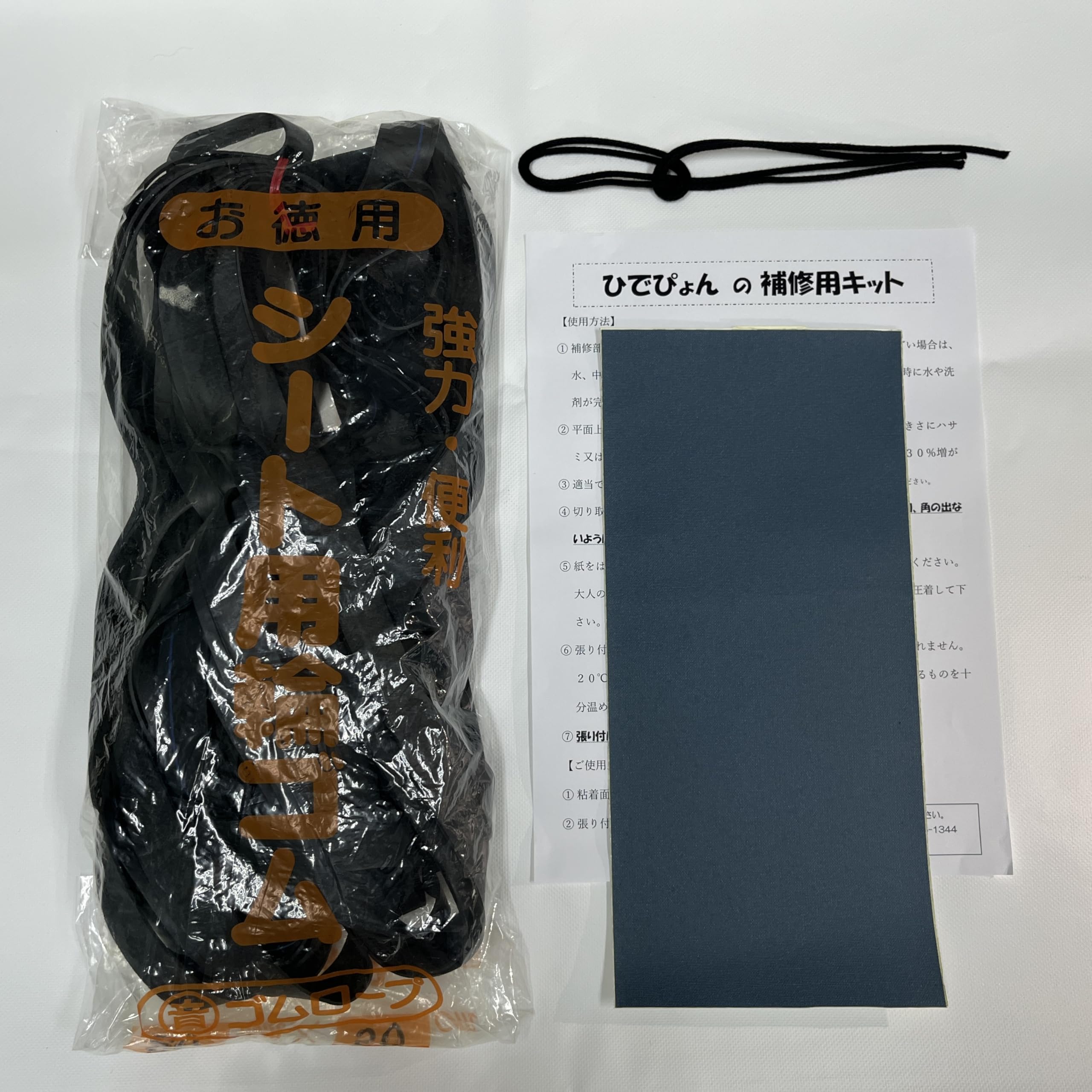 Amazon.co.jp: ひでぴょん【国産】スズキ スーパーキャリイ 用シート 