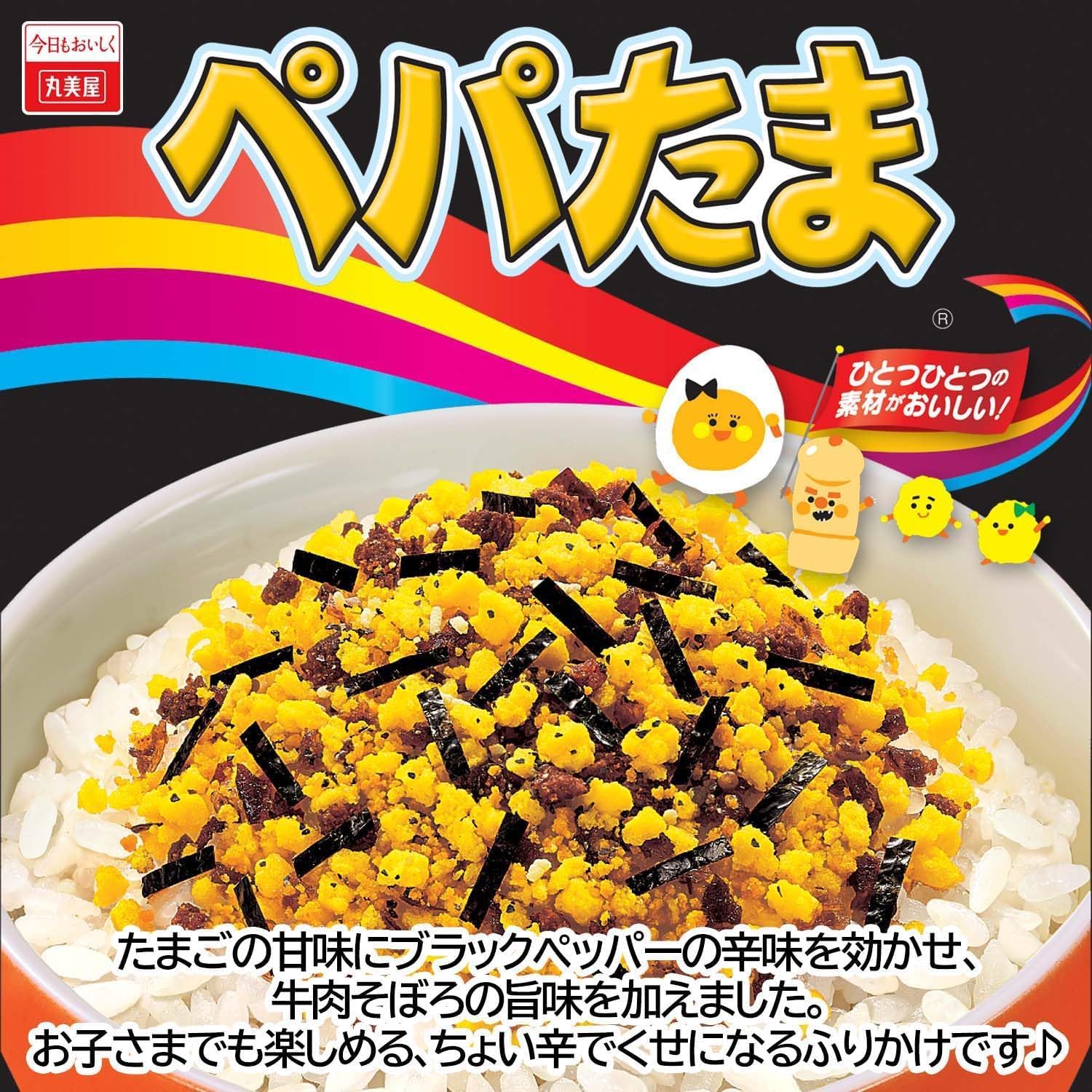 Amazon.co.jp: 丸美屋 ぺパたま(ふりかけ) 20g×10個 : 食品・飲料・お酒