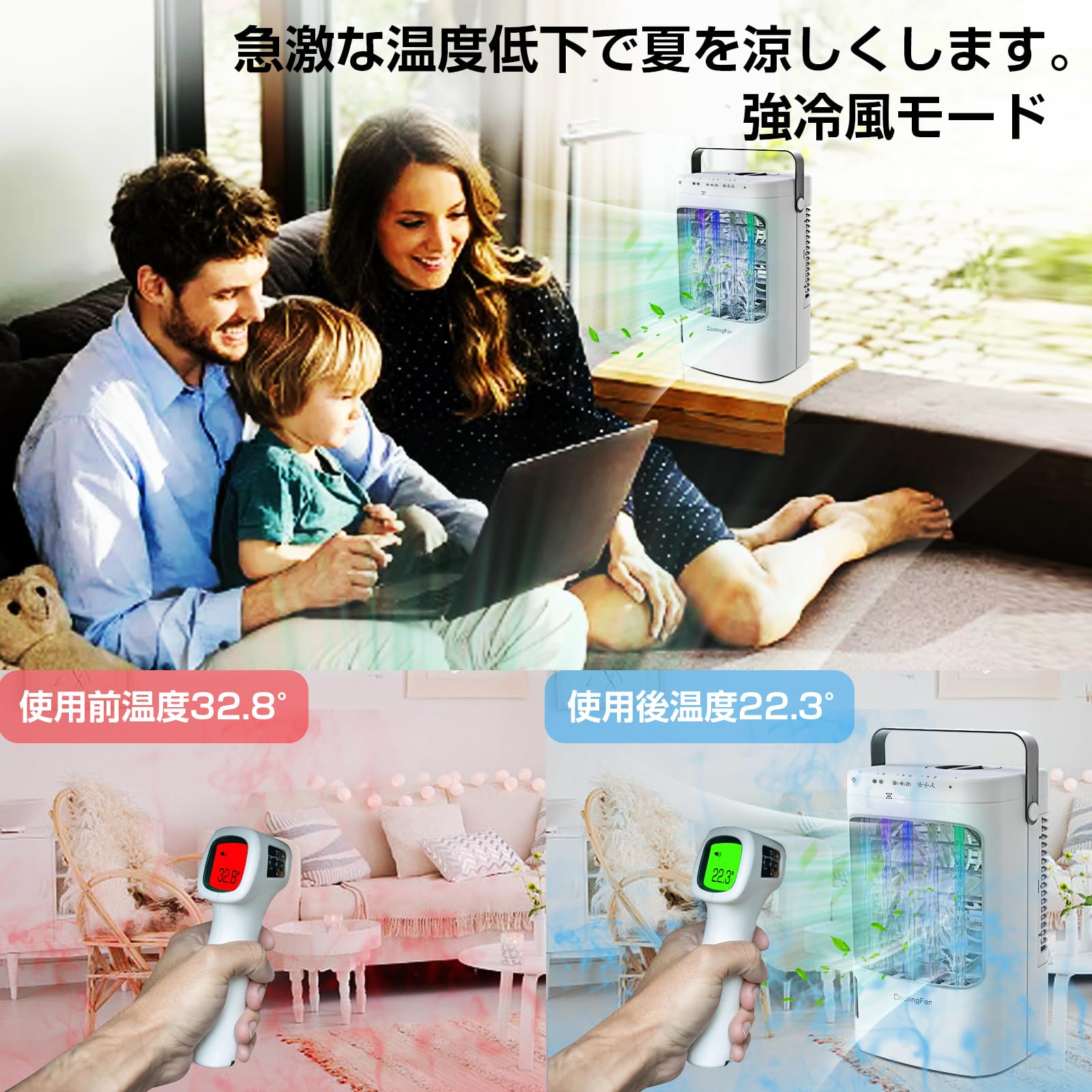 Amazon.co.jp: 冷風機 卓上クーラー 冷風扇[2023年の最新デザイン 強力