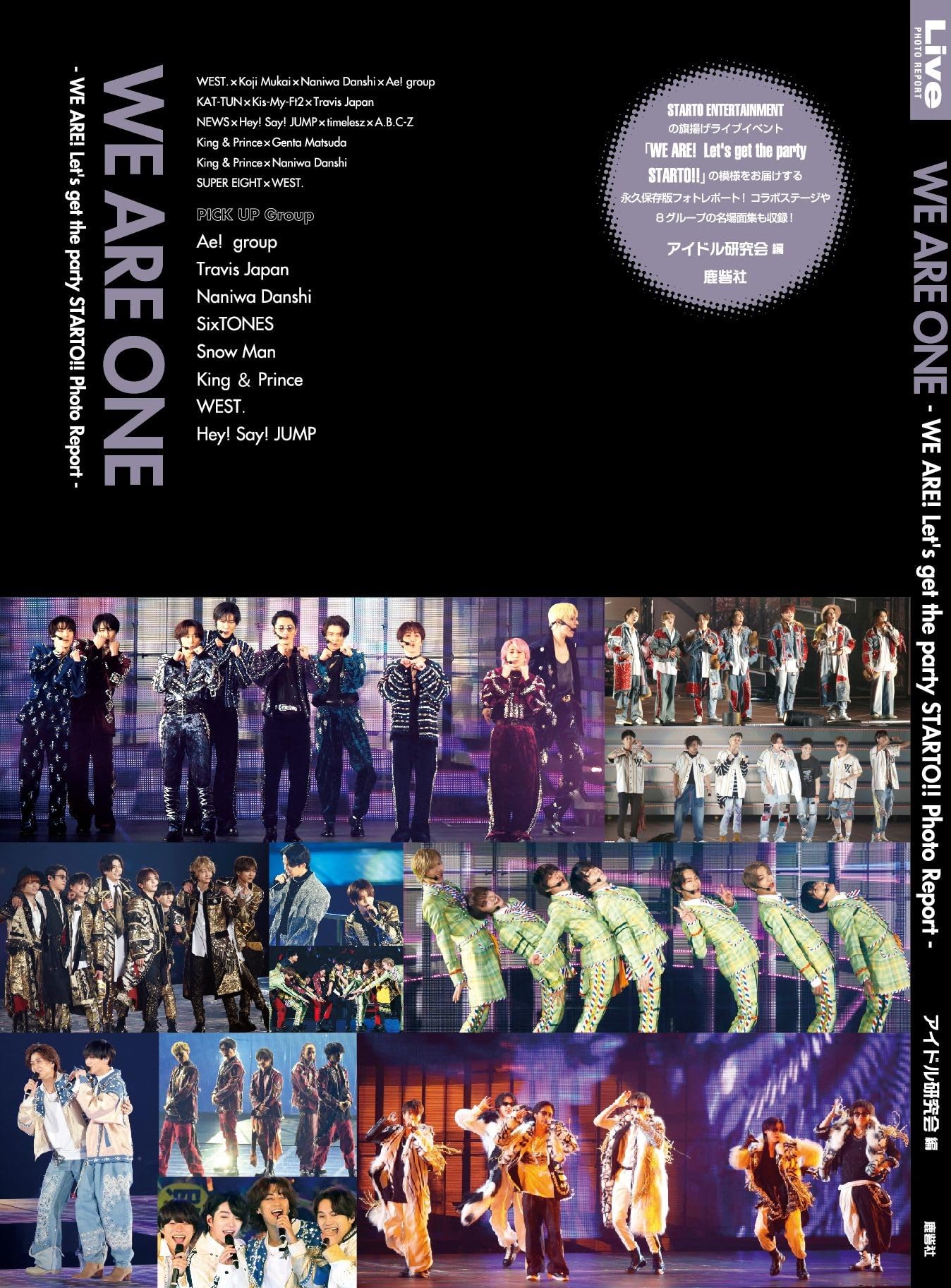 WE ARE ONE -WE ARE！ Let's get the party STARTO!! Photo Report