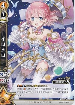 白猫プロジェクト TCG 橙光の一閃 あたり券景品 PR020[PR]シズク Amazon.co.jp: 白猫プロジェクト ブースターパック第3弾 「橙光