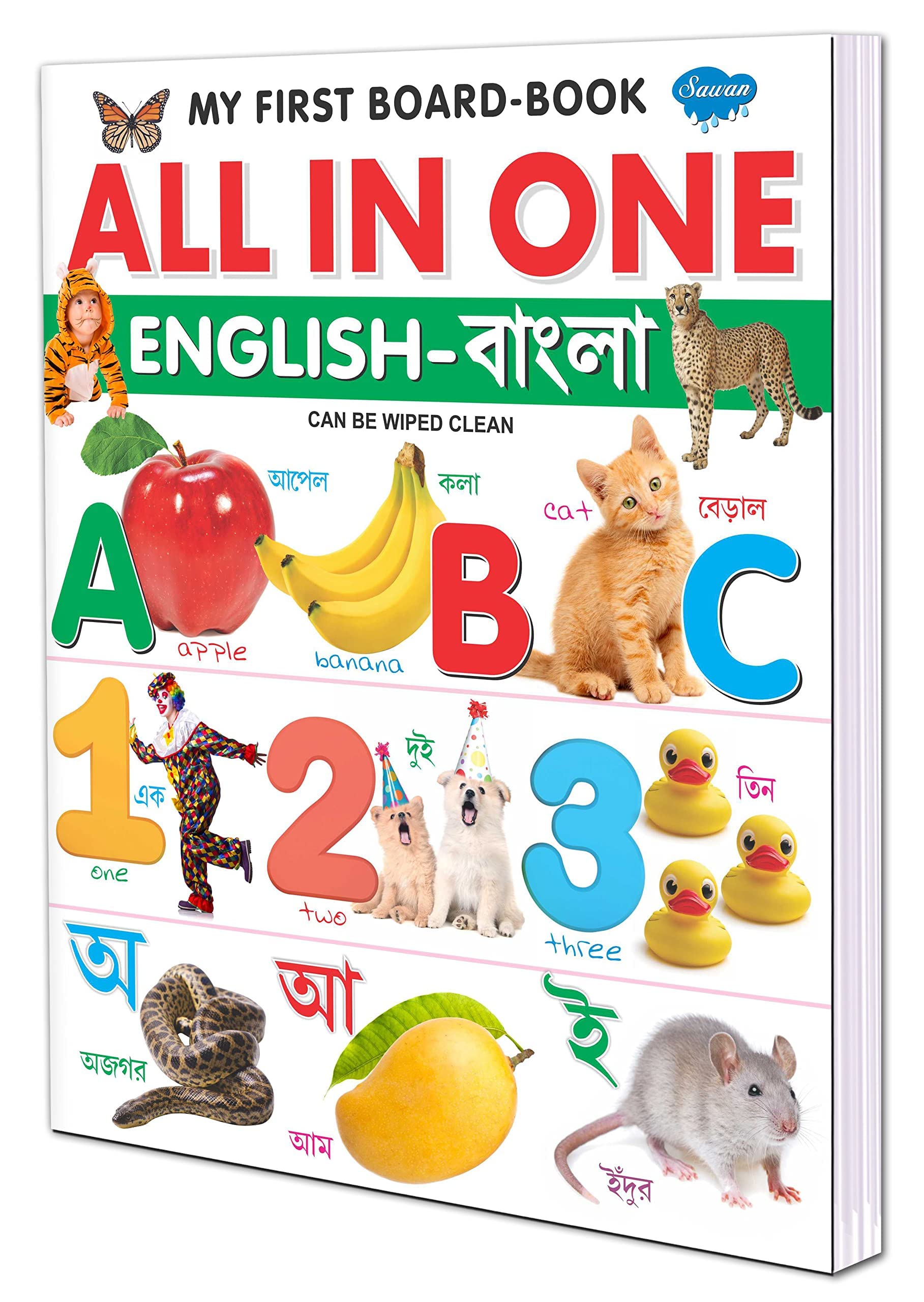 My First Board- Book All In one English- Bangla || The Must Have Book For Early Learning Alphabets and Numbers || Trending [Board book] Editorial
