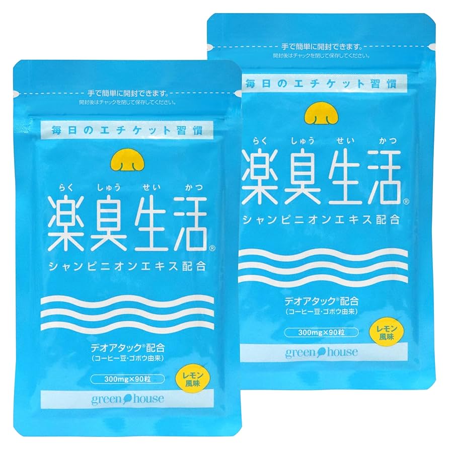 Viên giảm mùi cơ thể và hôi miệng Rakushu Seikatsu