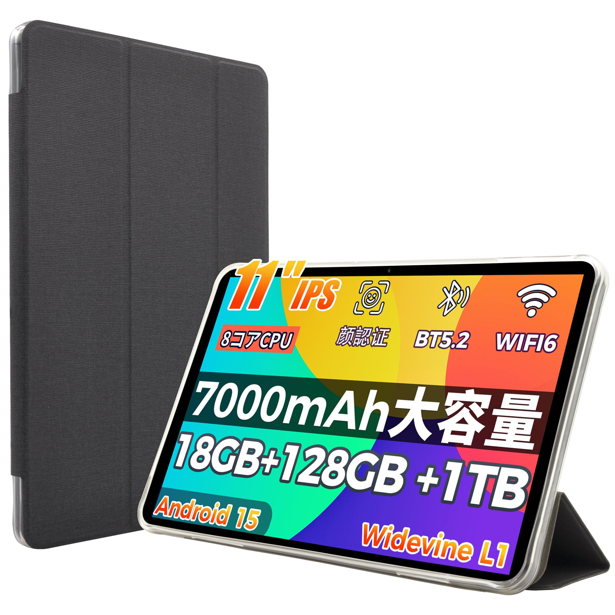 Amazon.co.jp: RebotAi B11 専用ケース【RebotAi公式保護カバー