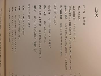 原色　浮世絵大百科事典　全11巻 原色浮世絵大百科事典 全11冊(原色浮世絵大百科事典編集委員会編