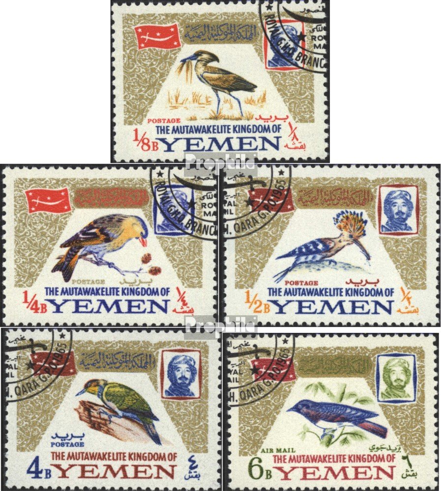 Timbrés De La Lune ? Collection Prophila Yémen 1969 – Série 781A à 784A Complète, Oblitérés, édition Limitée Pour Collectionneurs