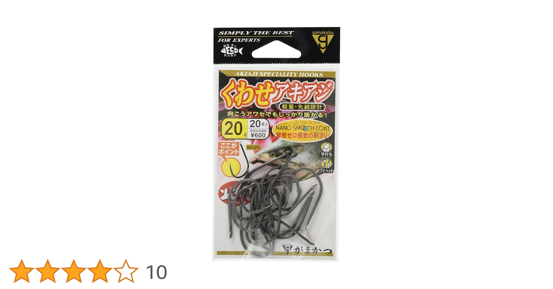 たんじろうさん専用　がまかつ きめつ 鬼滅の刃 巾着 たんじろう 竈門 炭治郎 やいば 送料無料