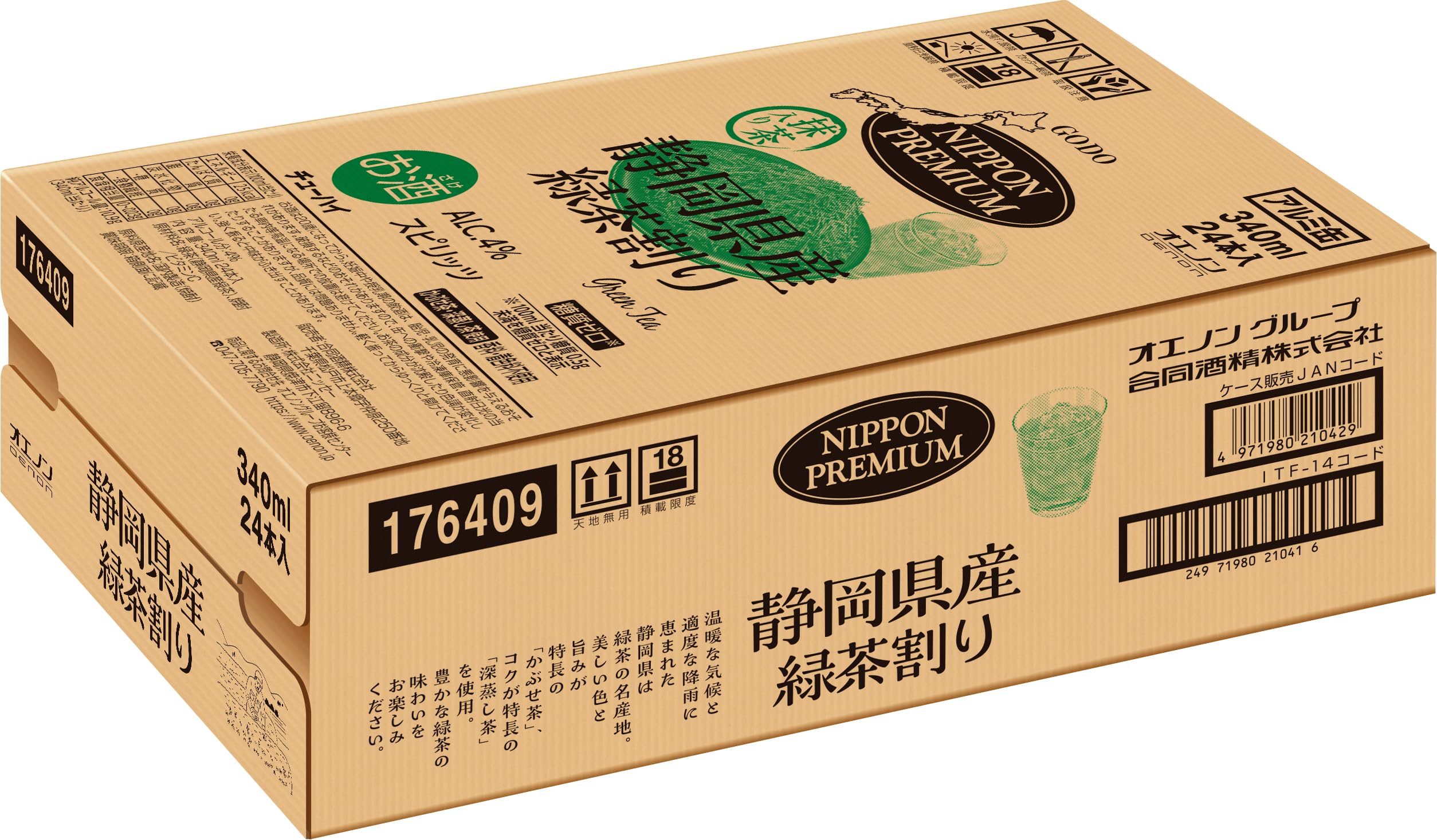 Amazon.co.jp: 合同酒精 ニッポンプレミアム 静岡県産緑茶ハイ