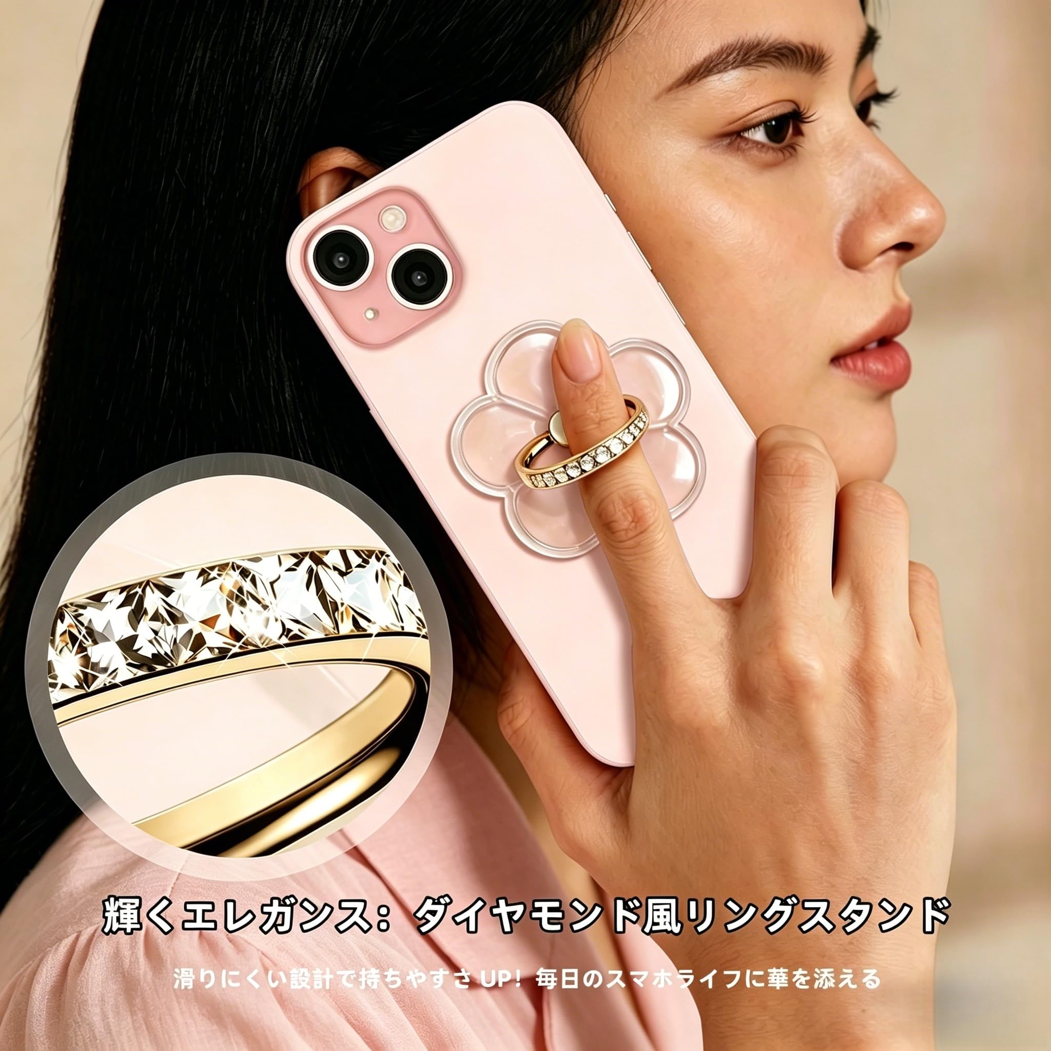 Amazon | Hongzhanfa スマホリング 2個セット ダイヤモンド ライン
