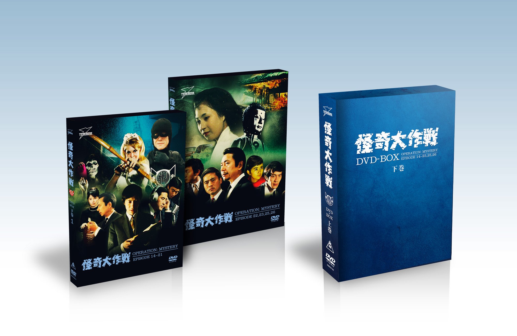 ぽ*い様 DVD 怪奇大作戦 全6巻 本 怪奇大作戦大全 セット Amazon.co.jp: DVD/怪奇大作戦/Ⅰ~Ⅵ/全6巻セット/デジタルウルトラ