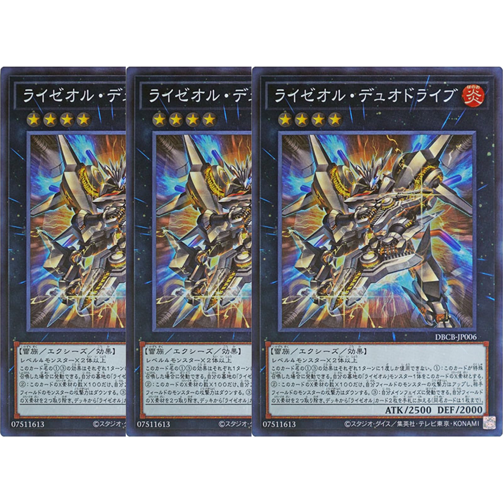 遊戯王 ライゼオル パーツ セット 遊戯王】ライゼオルデッキパーツ＋おまけ｜Yahoo!フリマ（旧