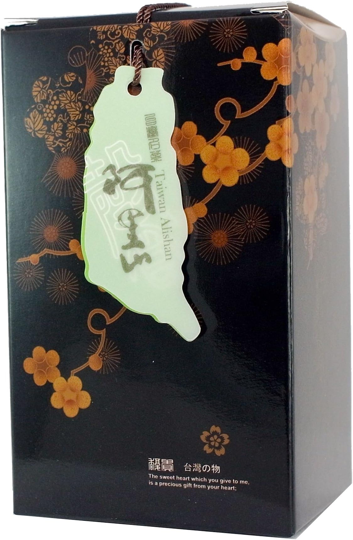 Harmonie Tea Sample Set - Limited Alishan Oolong Gift Box