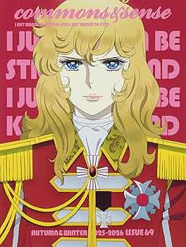 集団と無意識 集団の想像界/言叢社/Ｄ・アンジュ-（単行本） Amazon.co.jp: commons & sense ISSUE69 : commons&sense編集部: 本