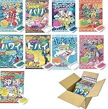 ｈａｖｅ ａ ｇｏｏｄ ｔｉｍｅ 入浴剤 にゅうよくざい 入浴剤 ギフト エステ気分アロマ 9種×各1個（計9個）セット 【メッセージカードセット】