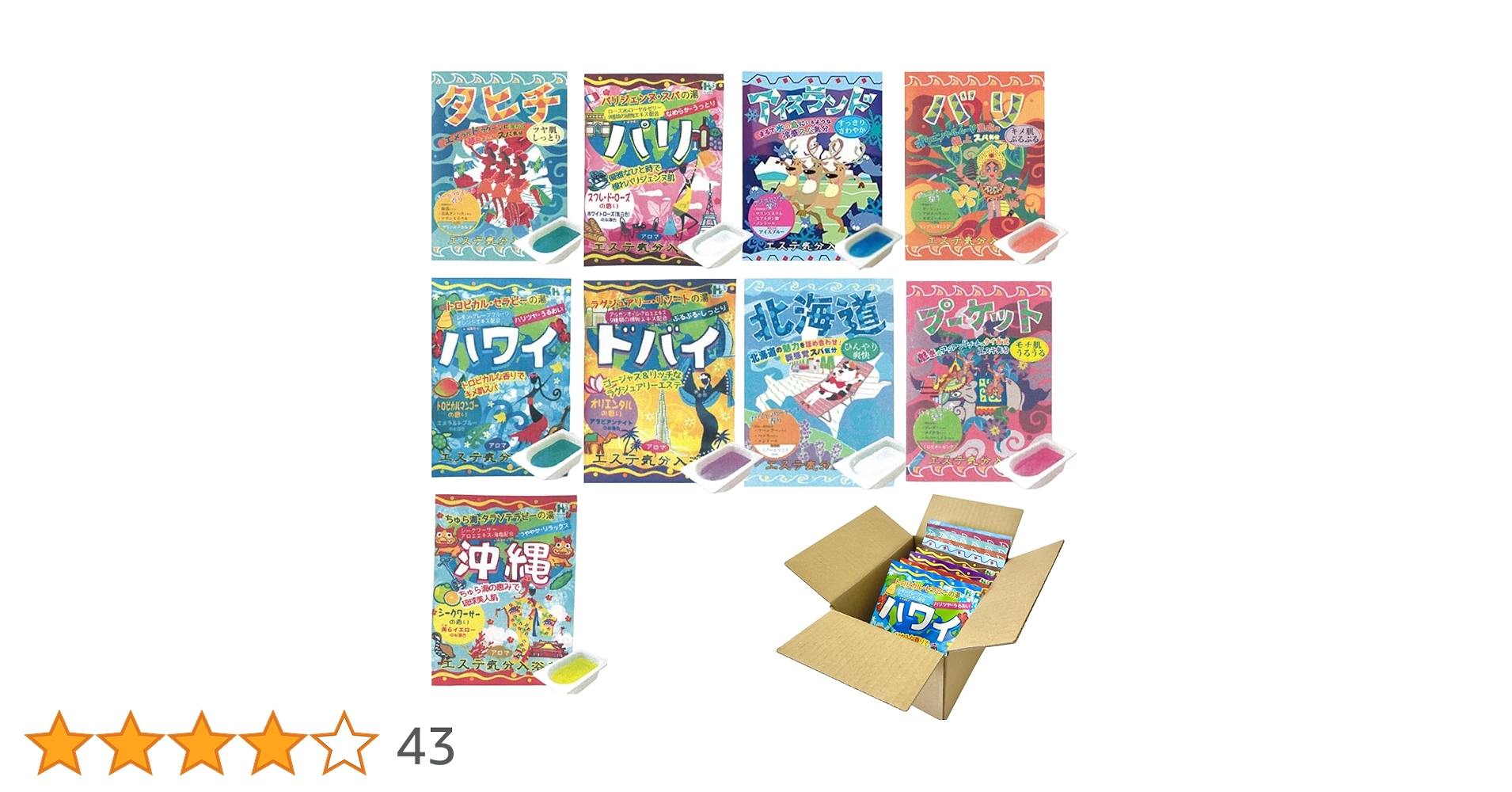 Amazon | have a good time 入浴剤 にゅうよくざい 入浴