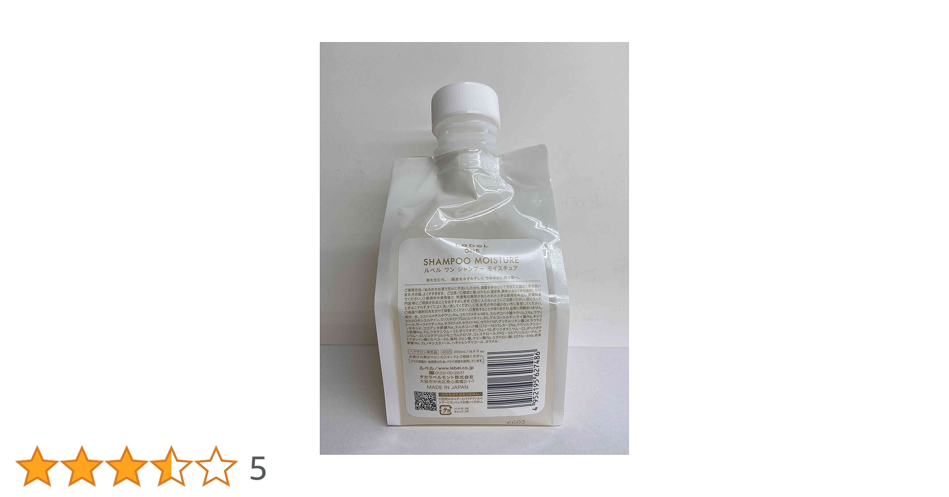 Amazon | LebeL ONE ルベルワン シャンプーモイスチャー 500ml