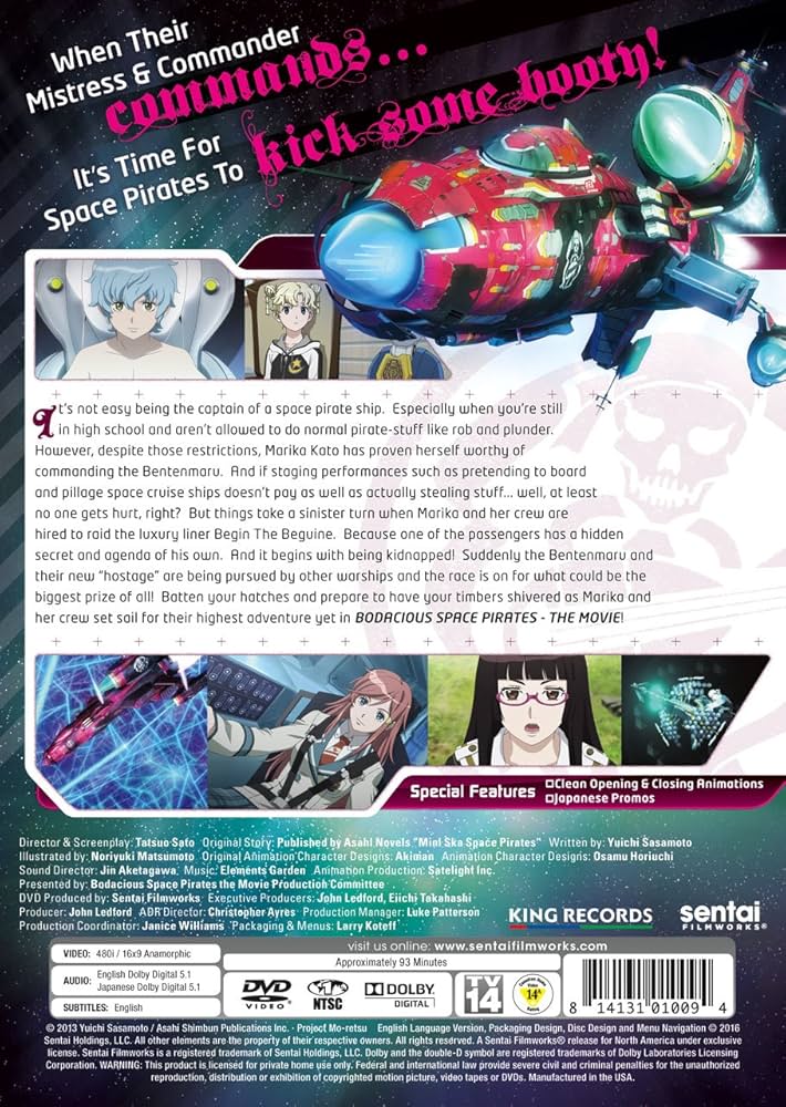 モーレツ宇宙海賊 8 [DVD] Amazon.co.jp: モーレツ宇宙海賊 コンプリート DVD-BOX (全26話