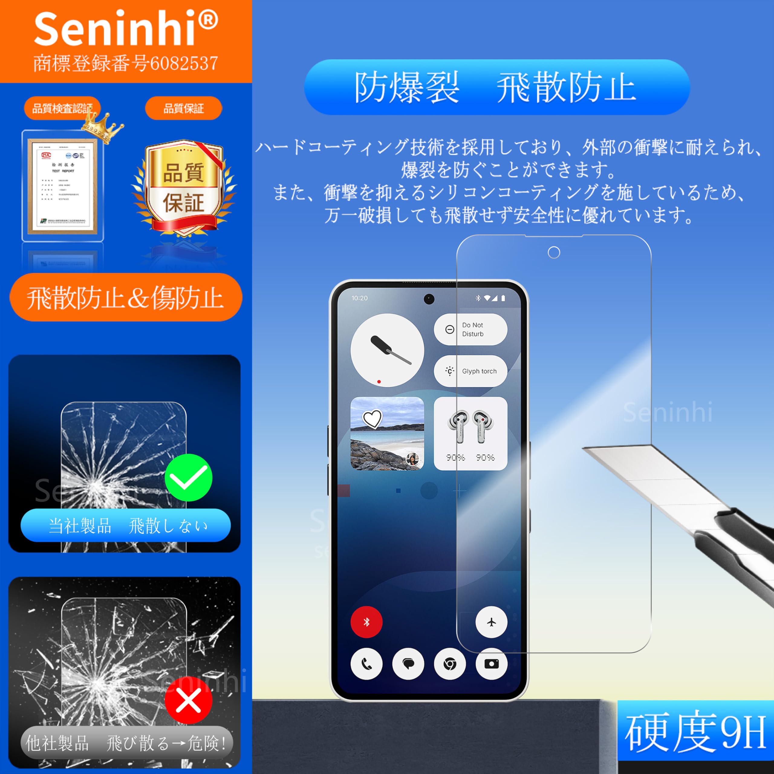 Amazon | 対応 Nothing phone 3A ガラスフィルム Nothing