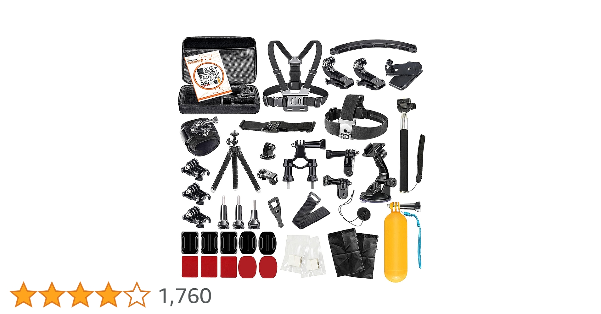 Amazon | LyStar 51-in-1アクションカメラアクセサリセットGopro