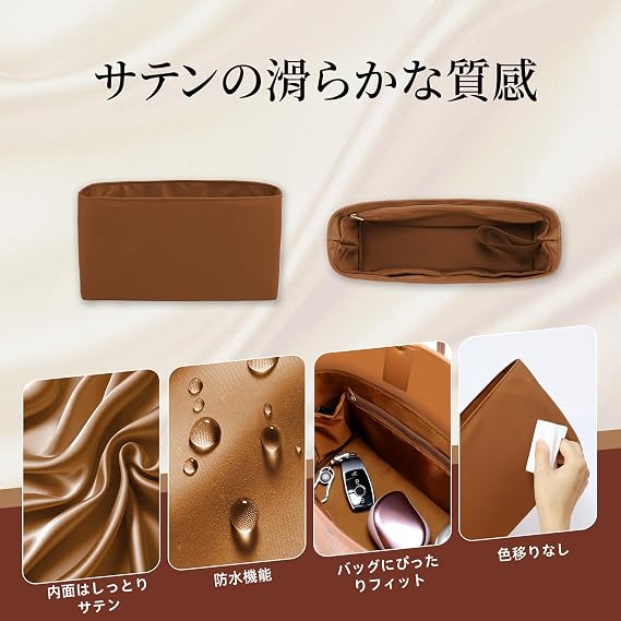 Bag-in-Bag with Bottom Plate, Lightweight Storage Organization, Inner Bag, Waterproof Fabric, Large Capacity, Freestanding, Silk, Compatible with Luxury Bags, Nylon, Stylish, Includes Cup | 収納バッグ 防水生地 折り畳み式 大容量自立 おしゃれ ジッパー付き コップ置きエリア付き