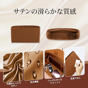 Bag-in-Bag with Bottom Plate, Lightweight Storage Organization, Inner Bag, Waterproof Fabric, Large Capacity, Freestanding, Silk, Compatible with Luxury Bags, Nylon, Stylish, Includes Cup | 収納バッグ 防水生地 折り畳み式 大容量自立 おしゃれ ジッパー付き コップ置きエリア付き