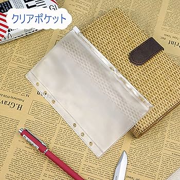 Amazon.co.jp: システム手帳ポケット A6 10枚 ファスナーポケット DY