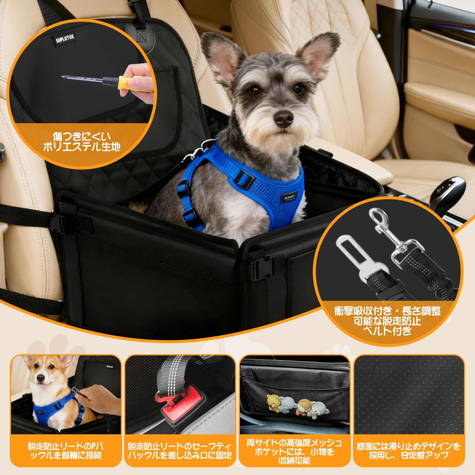 Amazon.co.jp: 犬 ドライブボックス 小型犬 車用 ドライブシート 型