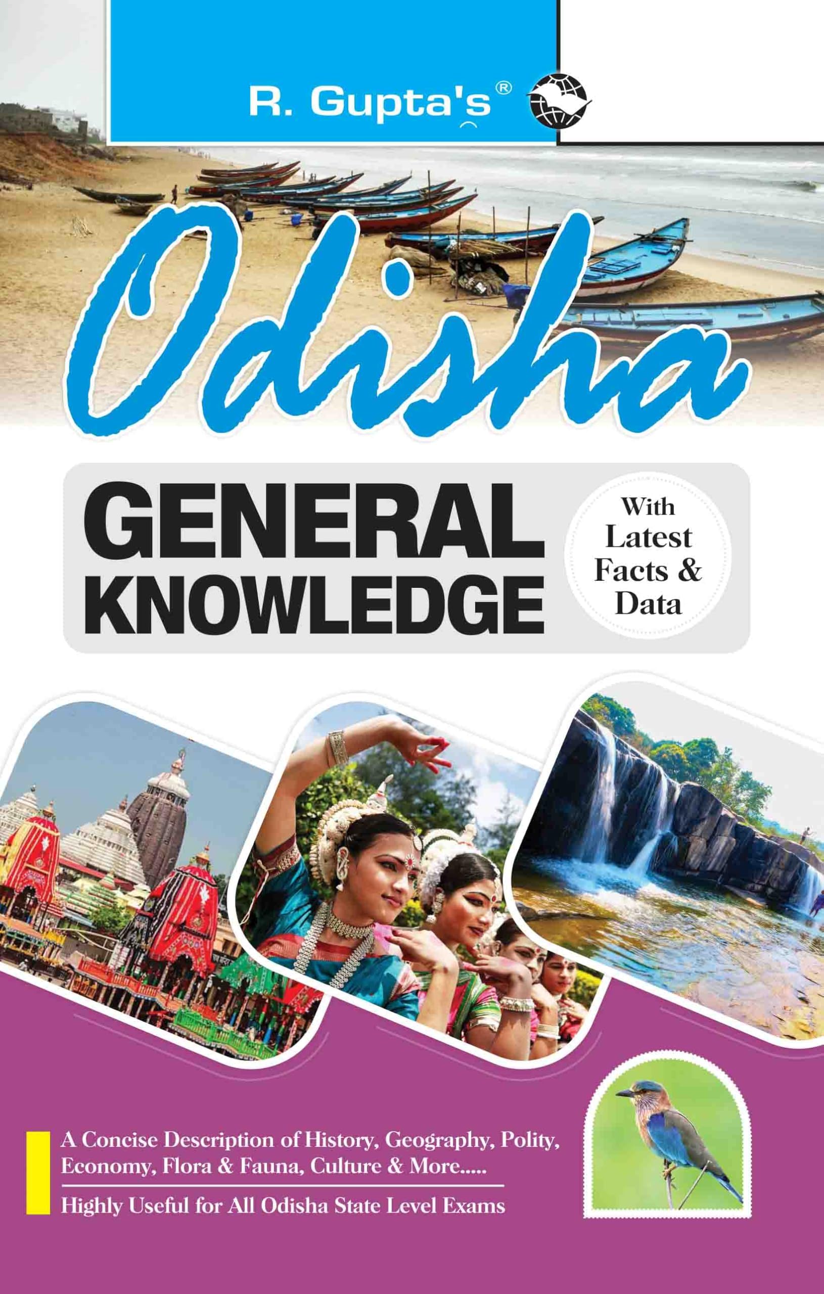 Odisha General Knowledge