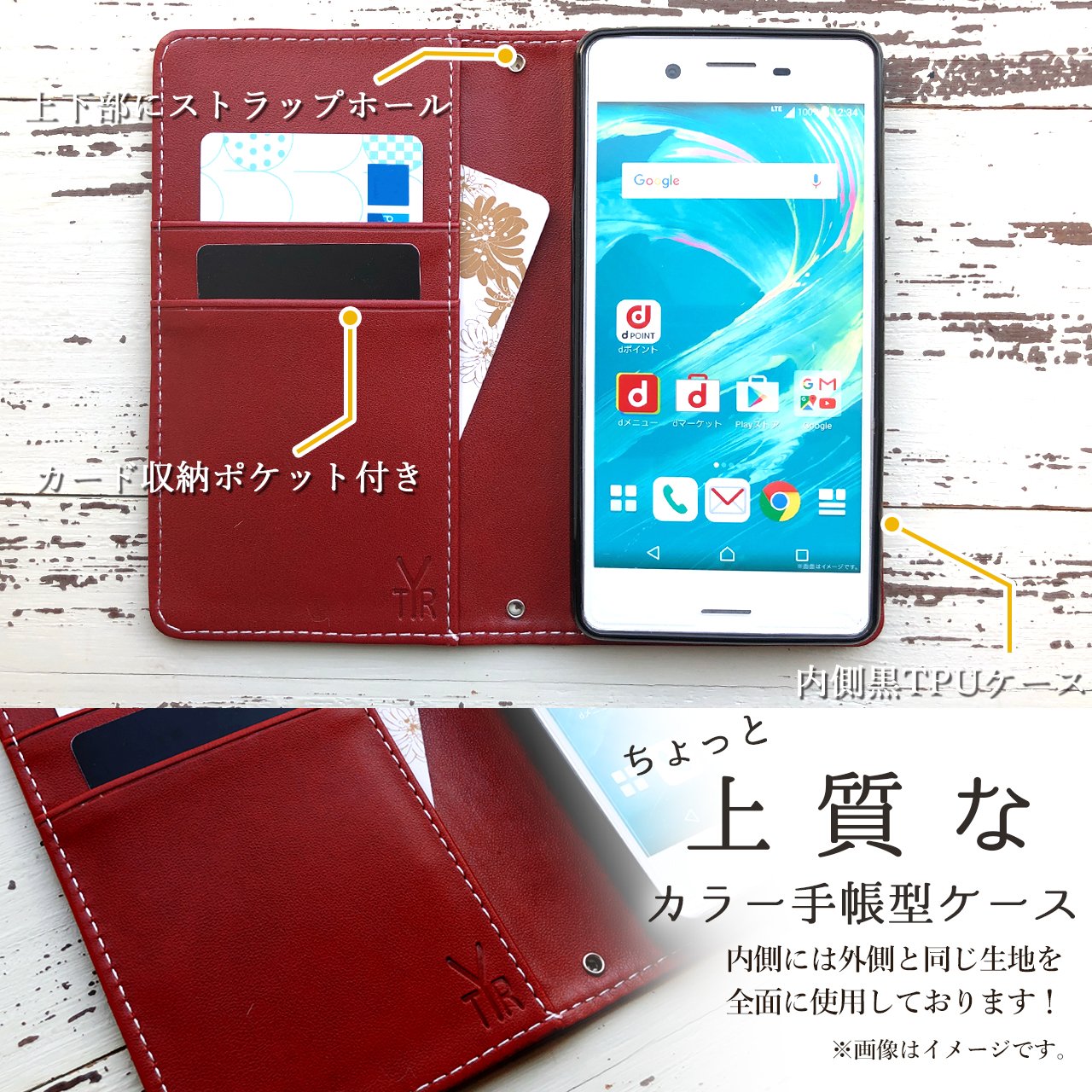 Amazon.co.jp: LG style3 L-41A 用 ちょっと上質なカラー 手帳型 