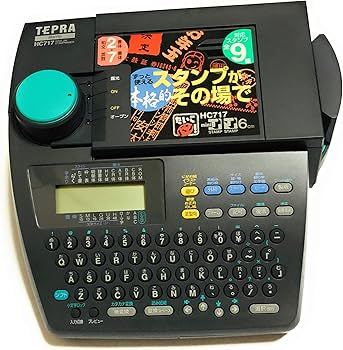 Amazon.co.jp: TEPRA スタンプメーカー「たいこバン」 HC717