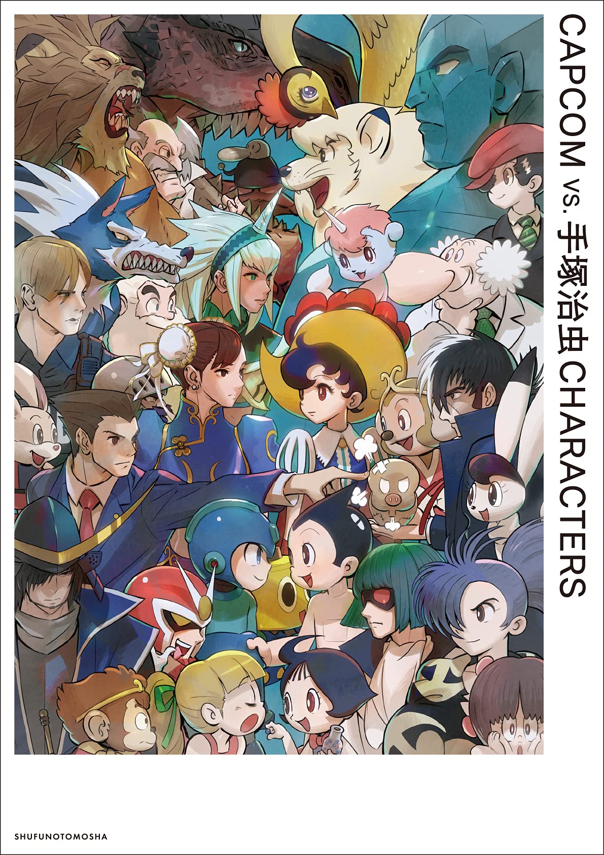Capcom Vs 手塚治虫characters カプコン 手塚プロダクション 本 通販 Amazon