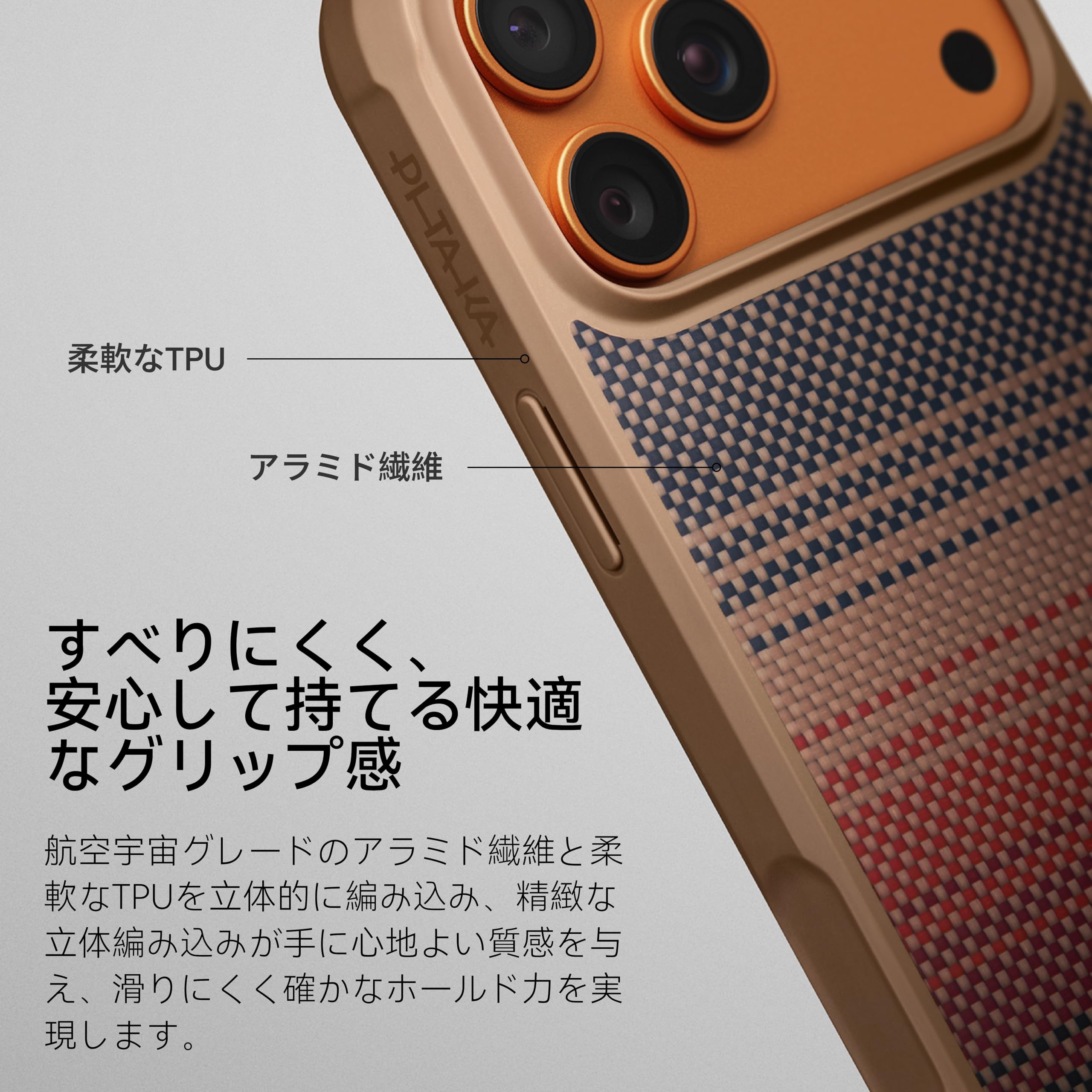 Amazon.co.jp: 【タフ仕様×耐衝撃】PITAKA iPhone 17 Pro用ケース 耐久