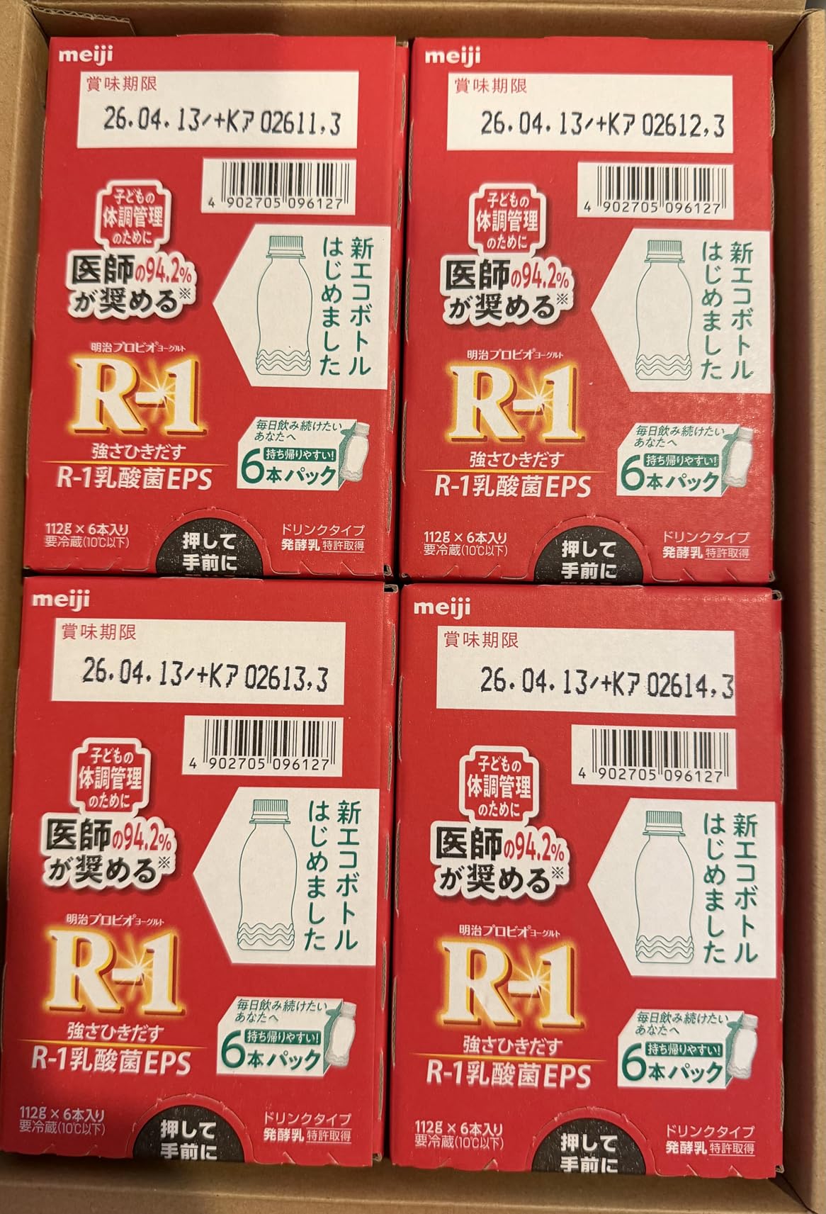 お客様イメージ