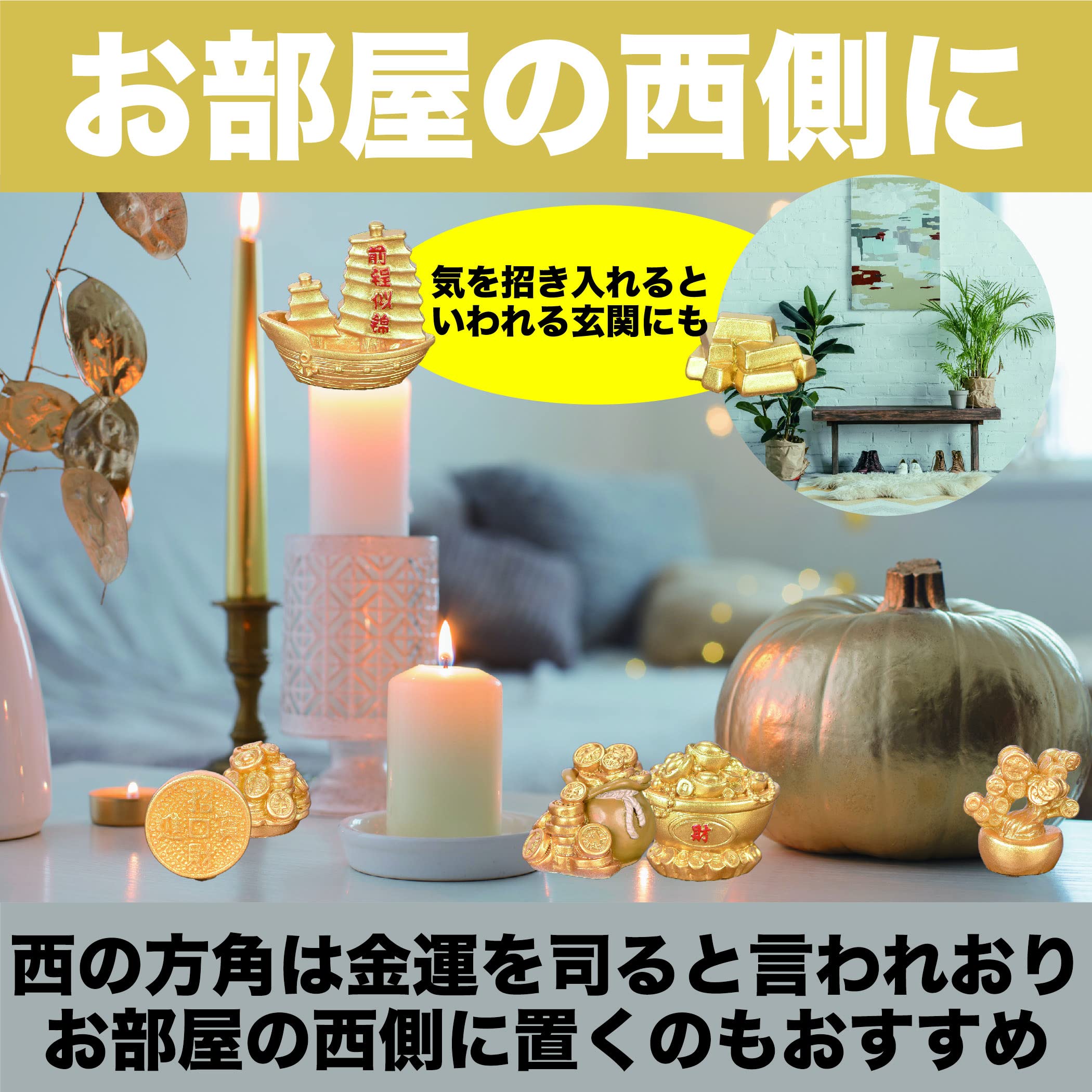 Amazon.co.jp: HAMILO 開運 お守り オブジェ 風水インテリア 金運