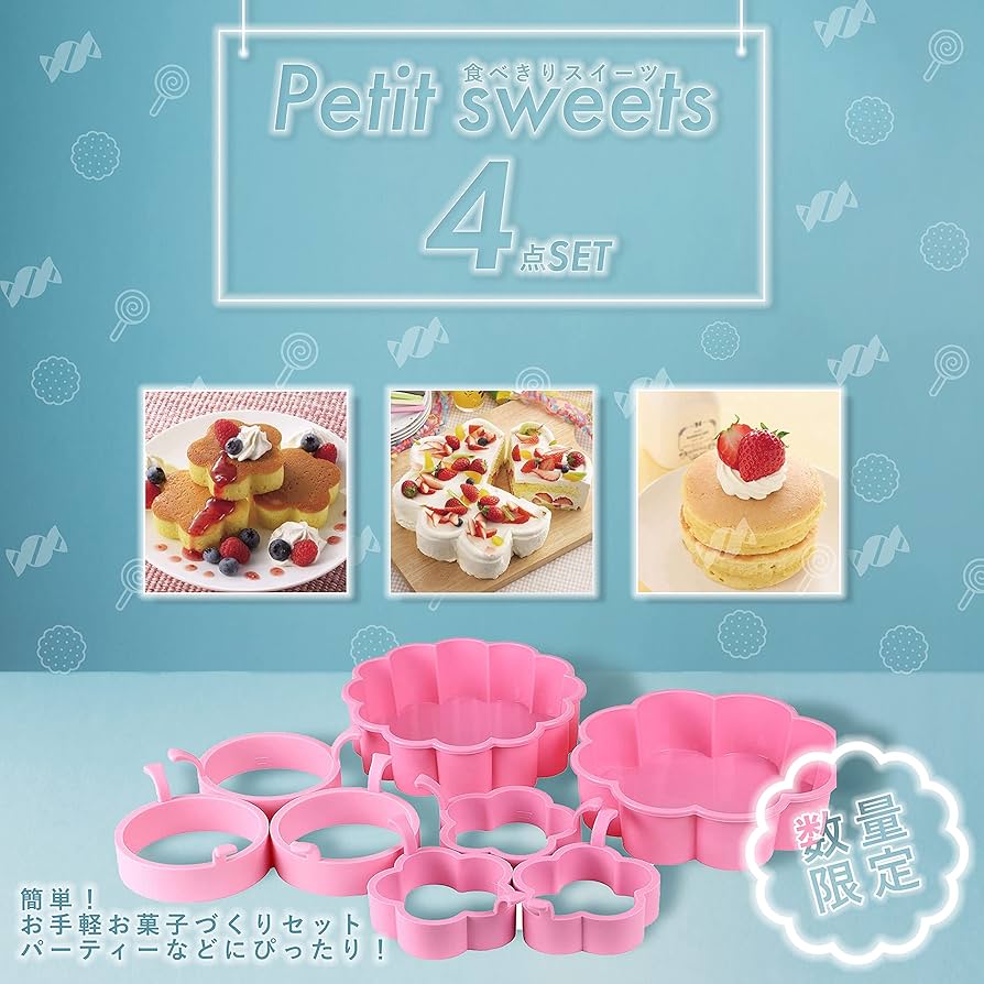 Amazon｜パール金属 シリコーン ハートケーキ型 13cm (1/4、1/6