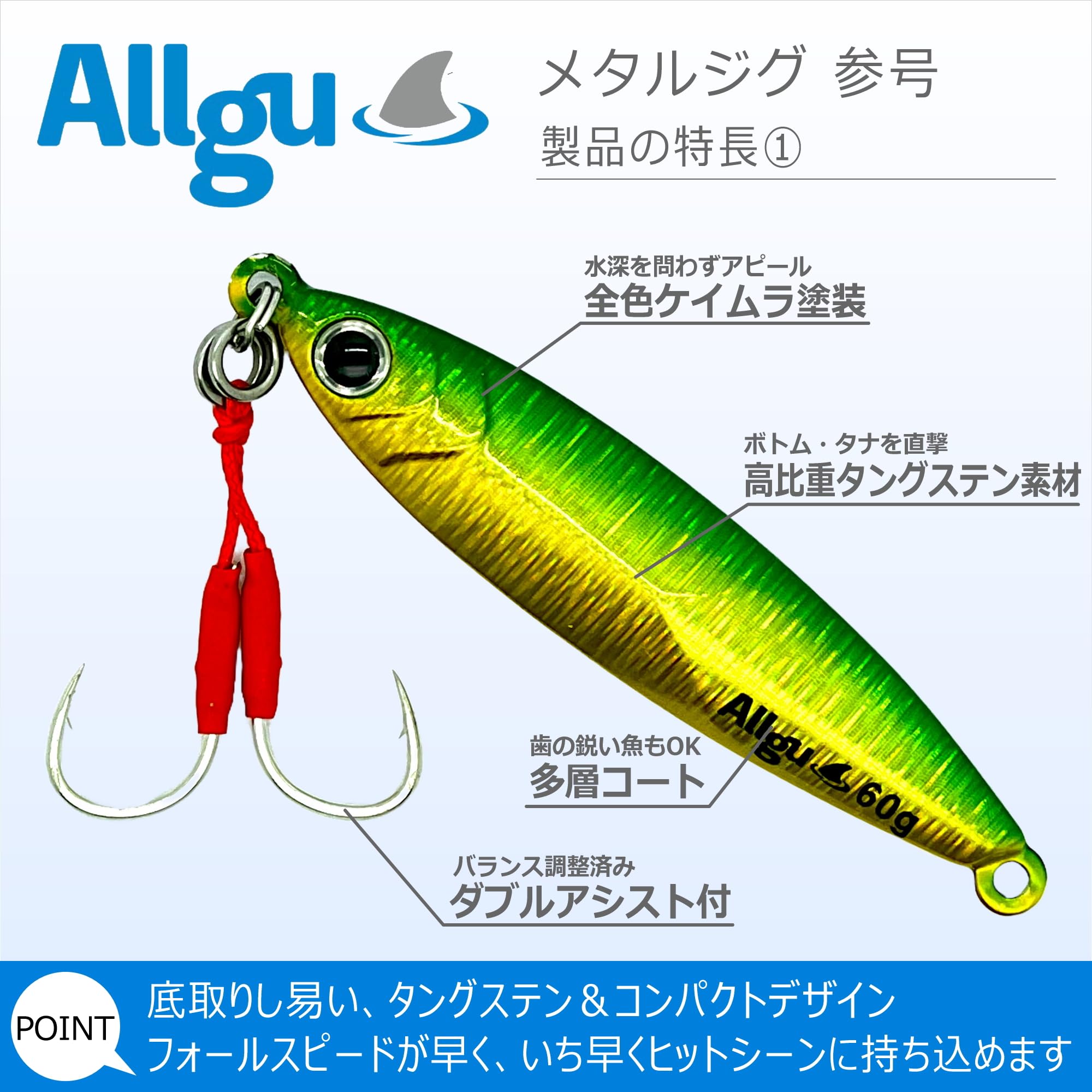 にこる様　タングステンジグ Amazon.co.jp: Allgu タングステンジグ 参号 40g ケイムラ グリーン