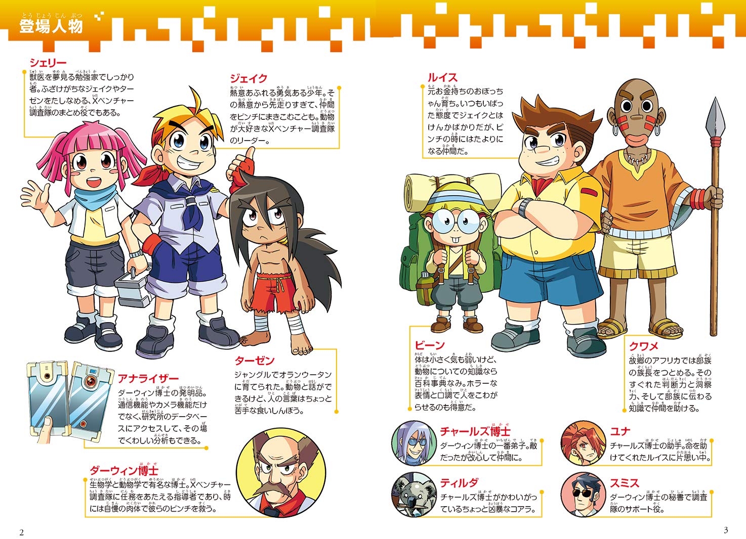 どっちが強い クラゲvsデンキウナギ 水中ビリビリ対決 角川まんが科学シリーズ ジノ ブラックインクチーム ブラックインクチーム 新野 大 本 通販 Amazon