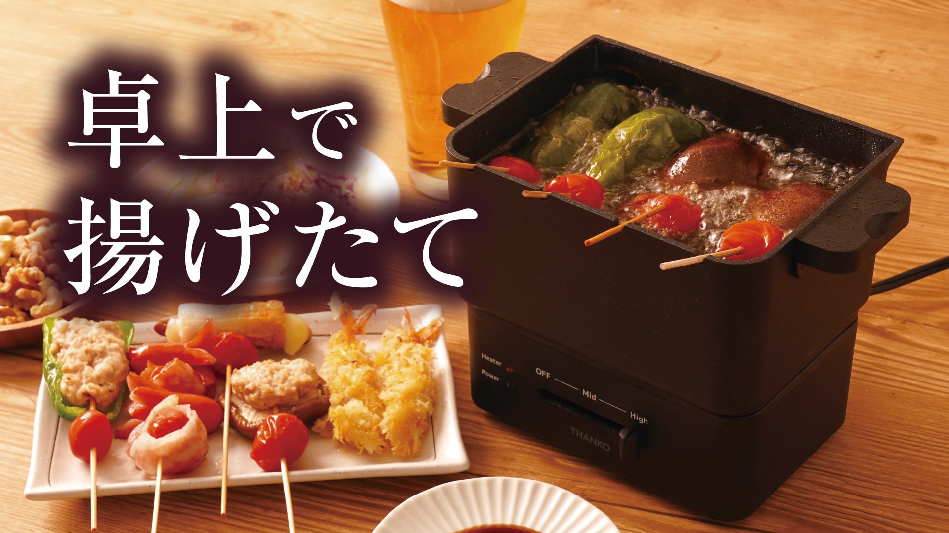Amazon.co.jp: THANKO コンパクトフライヤー カラリ2 KRAR25SBK