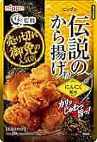 Amazon.co.jp: オーマイ 伝説のから揚げ粉 にんにく風味 100g×5