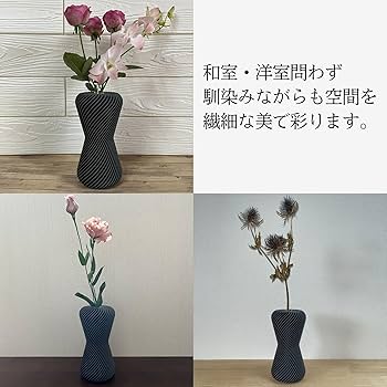 Amazon.co.jp: F.r.A.g.M.e.n.T Products Vase フラワーベース
