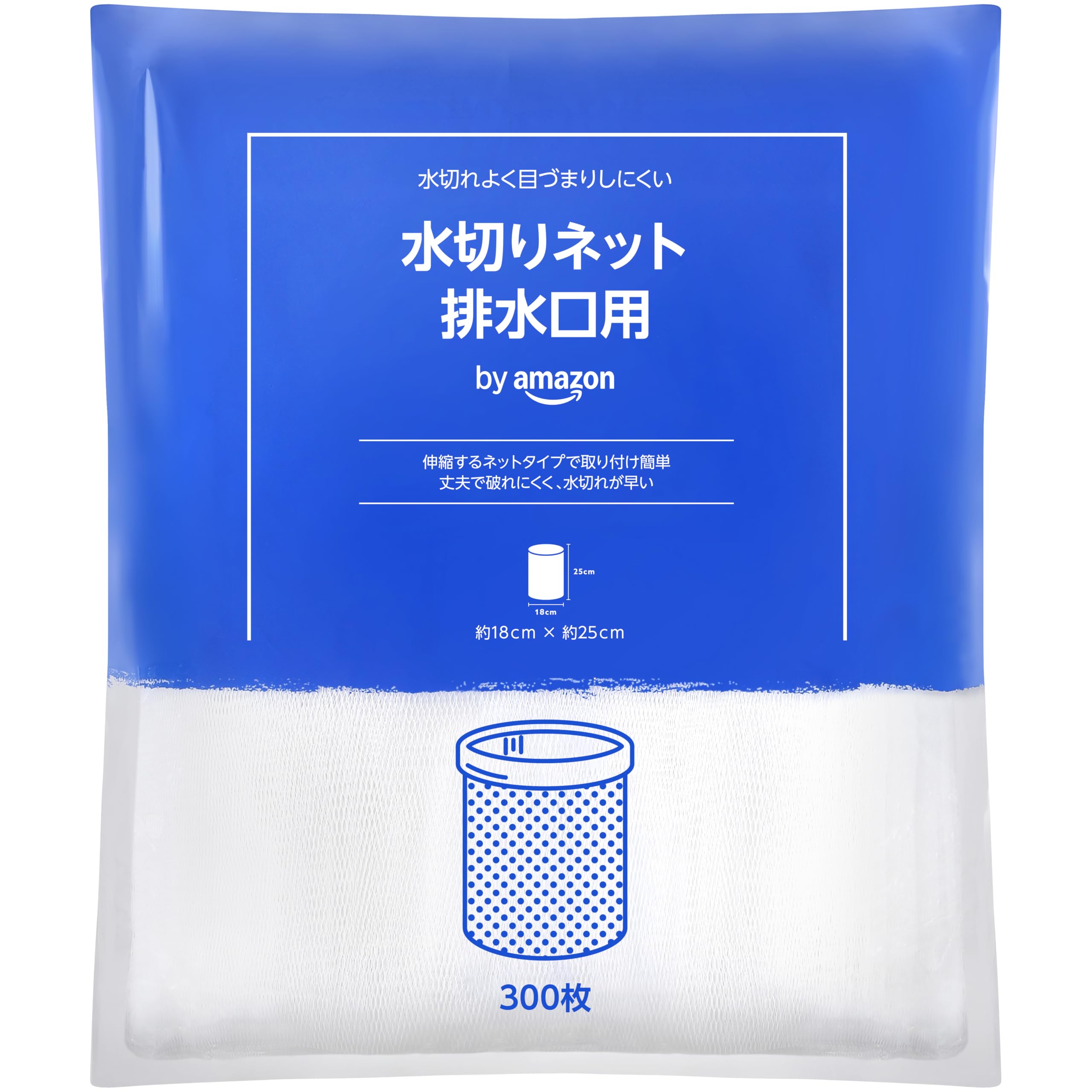 by Amazon 水切りネット PEネット 排水口用 300枚入