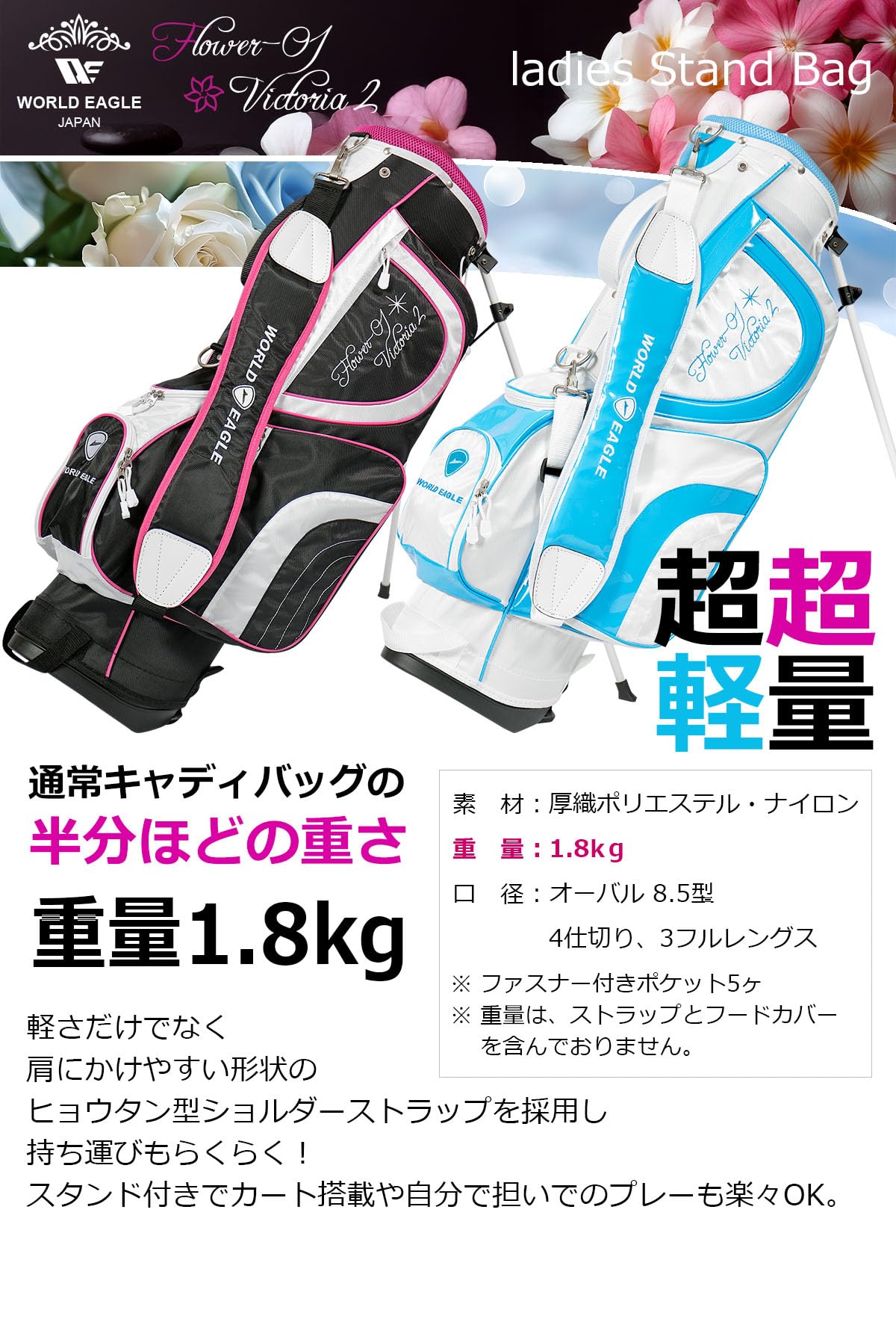 WORLD EAGLE アウトレット 初心者向け 女性用 ゴルフクラブセット 右