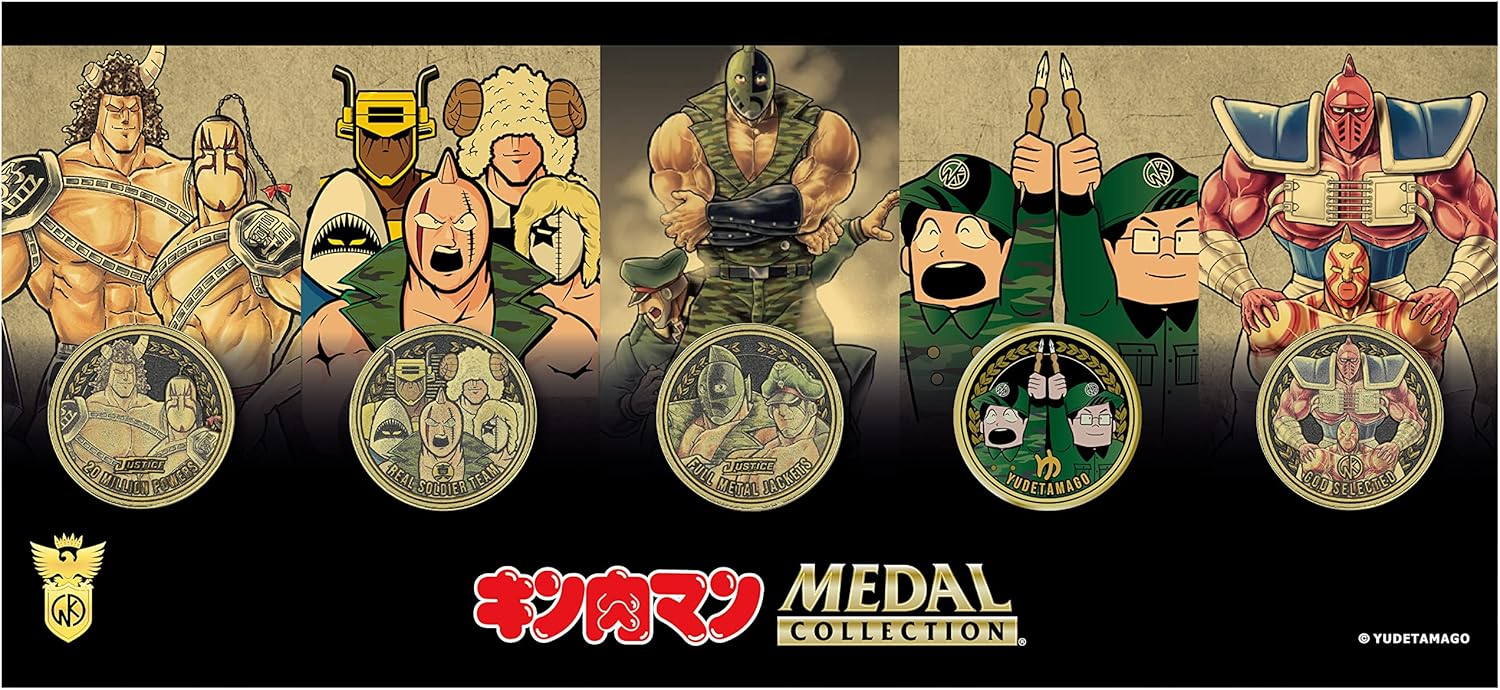 定休日以外毎日出荷中] キン肉マン20周年記念メダル その他 - www