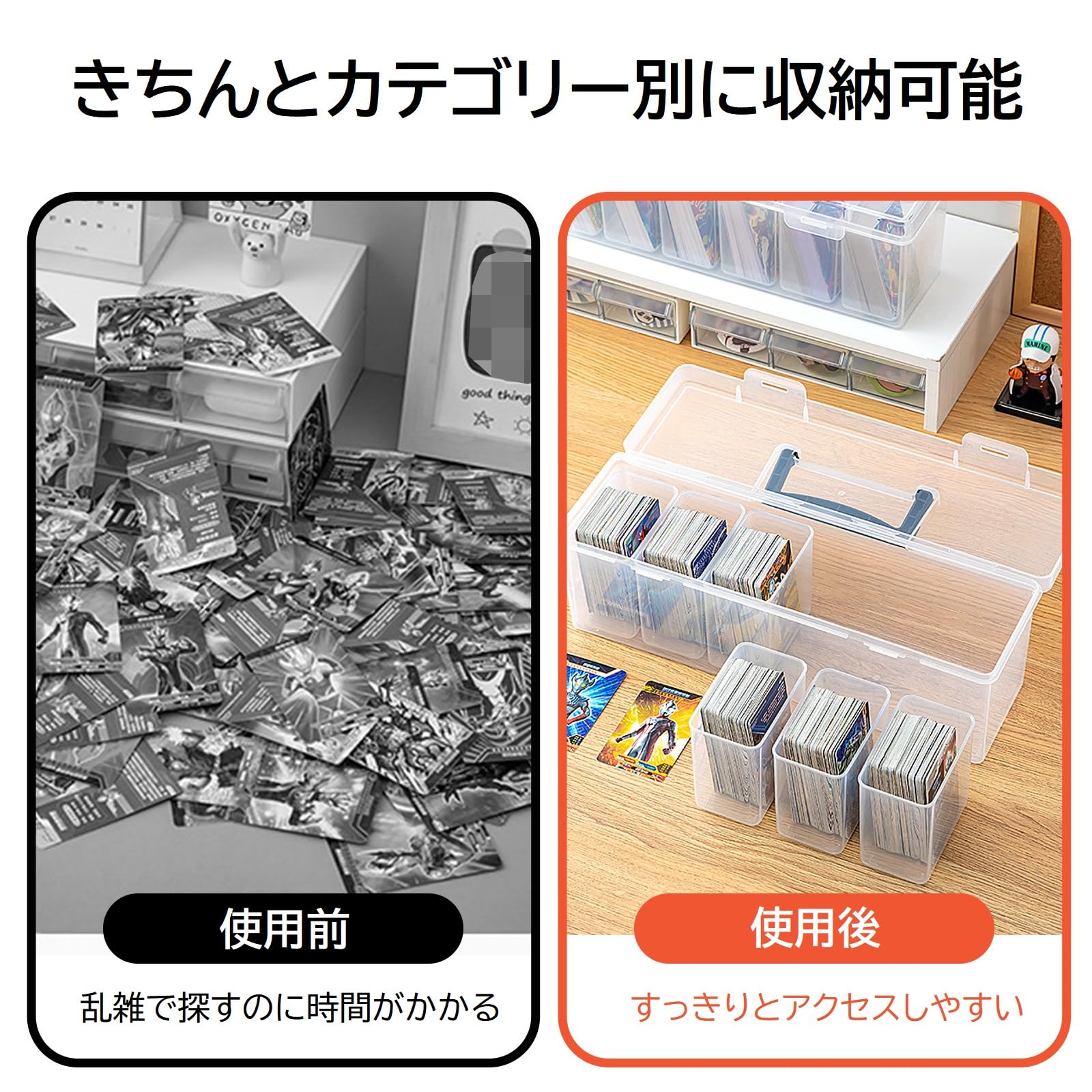 Amazon.co.jp: ロングカードボックス 大容量 ハンドル付き トレカ